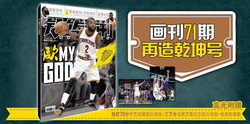 追星现场？这才是真正的双向奔赴！残特奥会赛场上，观众围着运动员们要签名！（这才是双向奔赴！残特奥会赛场成“追星”现场，观众争相向运动员要签名）